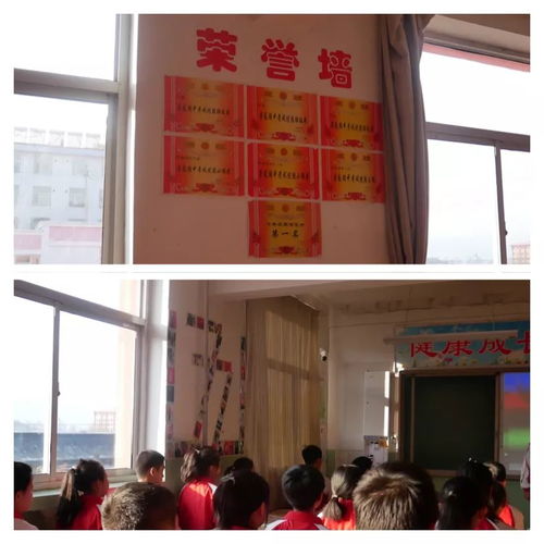 北城中學開展班級文化展示交流研討暨文化藝術交流活動